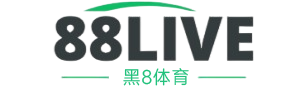 黑白直播网